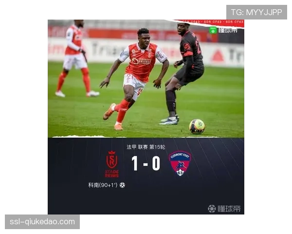 克莱蒙 vs 朗斯，客队前锋赛义德进球但因越位在先被吹