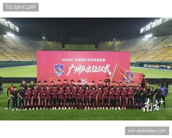 广州队年轻球员在客场战胜广东后庆祝队史重要胜利