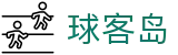 ​​球客岛 - 球客岛官网 - 足球篮球即时比分与赛事分析​​